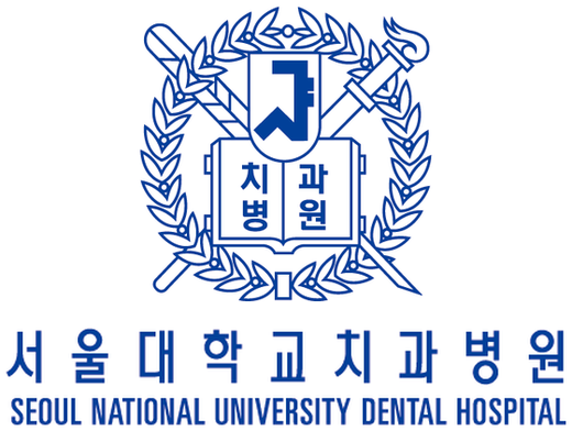 서울대학교치과병원